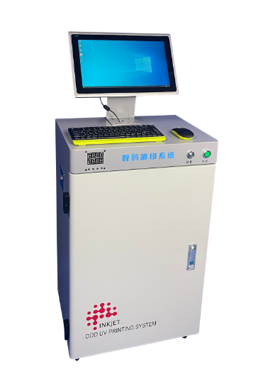 KSN-G540 UV可变数据喷印系统